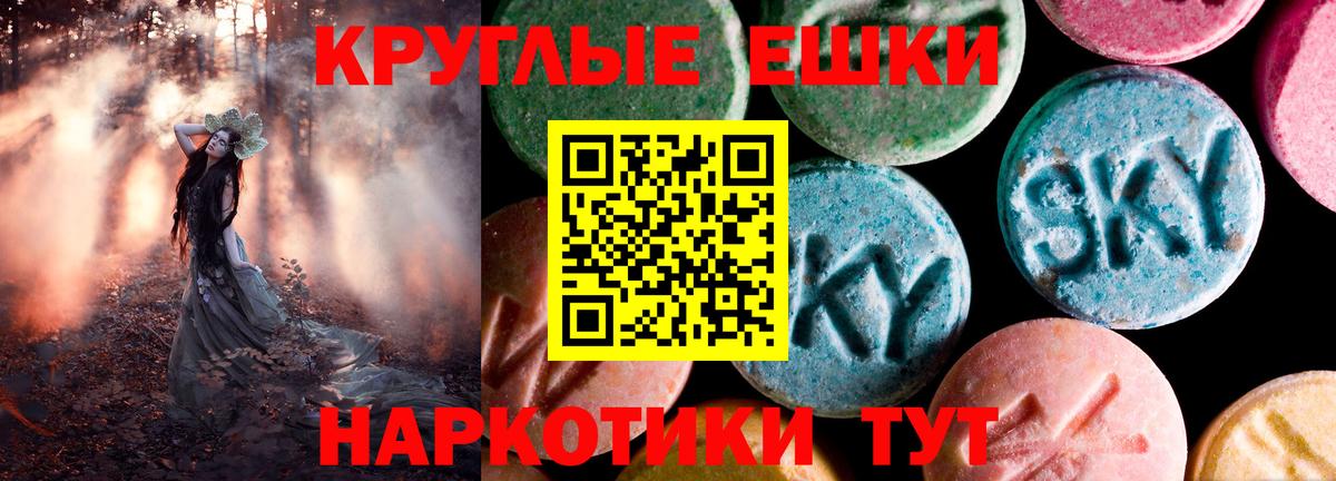 ЭКСТАЗИ бентли  Вход с VPN  Ecstasy Дубай  ЭКСТАЗИ  Анжеро-Судженск 