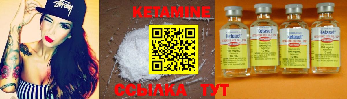 Кетамин VHQ  Кетамин VHQ  shop состав  Анжеро-Судженск  Вход с VPN 