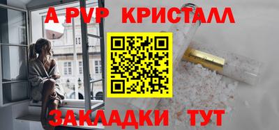 марки lsd Абакан