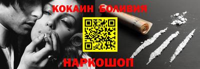 каннабис Абинск
