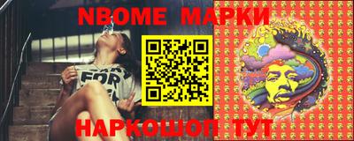марки lsd Абакан