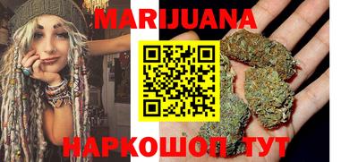 каннабис Абинск