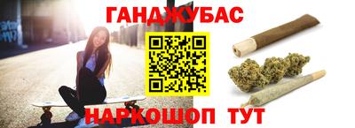 марихуана Азнакаево