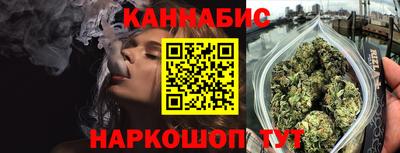 марки lsd Абакан