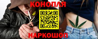 марихуана Азнакаево