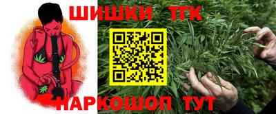 марки lsd Абакан