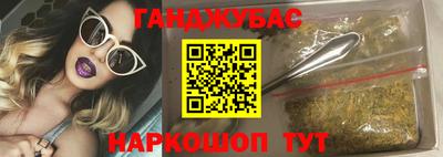 каннабис Абинск