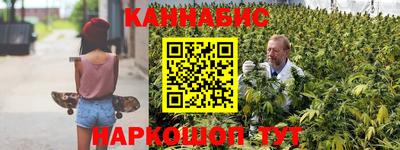 марки lsd Абакан