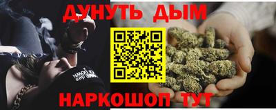 каннабис Абинск