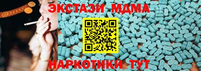 каннабис Абинск
