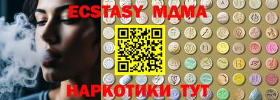 марки lsd Абакан
