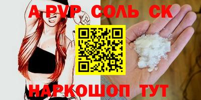 марки lsd Абакан