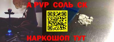каннабис Абинск