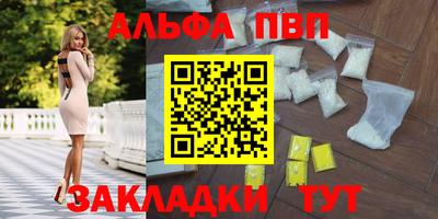 марки lsd Абакан
