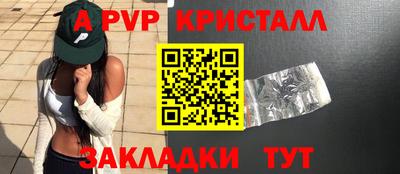 марки lsd Абакан
