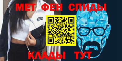марки lsd Абакан