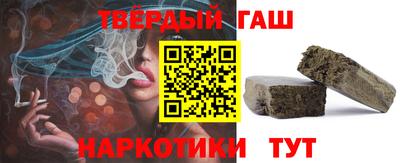 каннабис Абинск