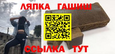 каннабис Абинск