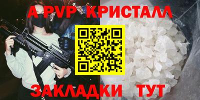 марихуана Азнакаево