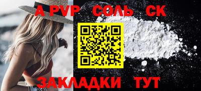 марки lsd Абакан