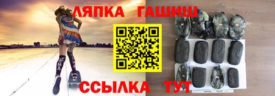 каннабис Абинск