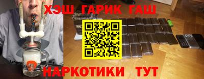 каннабис Абинск