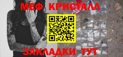 марихуана Азнакаево