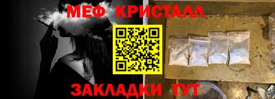 марки lsd Абакан