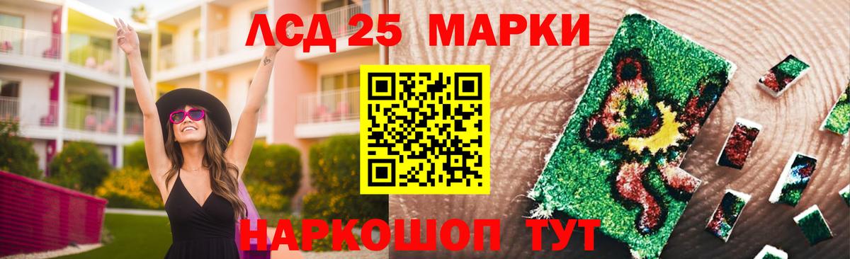 LSD-25 экстази ecstasy  LSD-25 экстази ecstasy  Вход с VPN  Анжеро-Судженск 