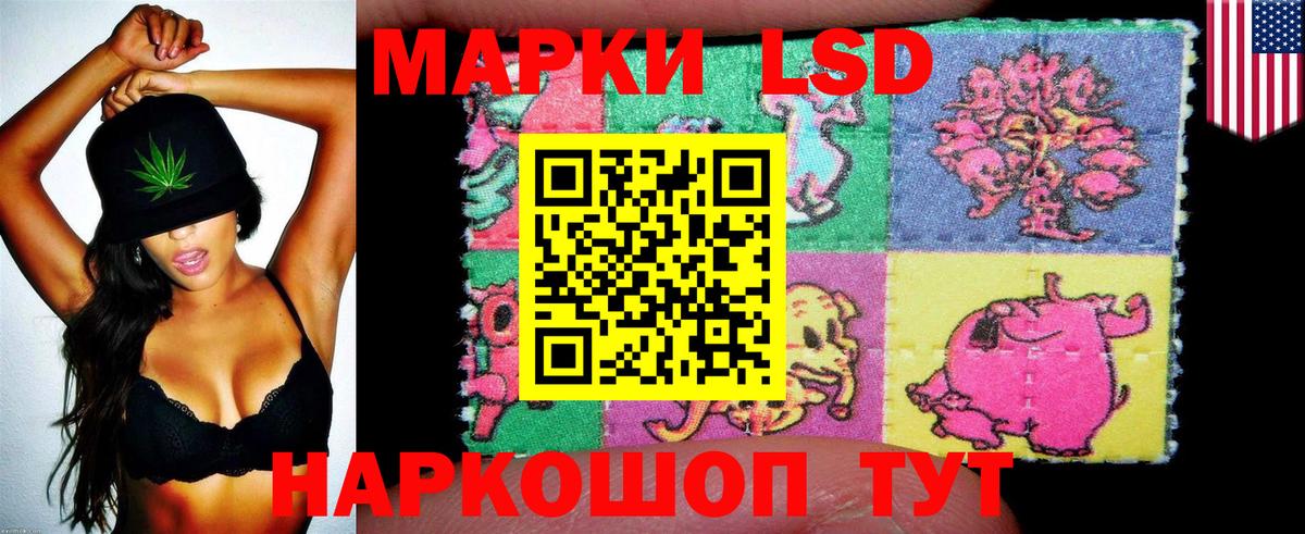 Марки NBOMe 1,5мг Анжеро-Судженск