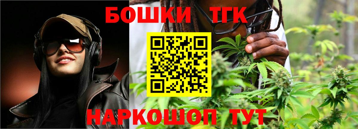 Марихуана сатива  Марихуана White Widow  Вход с VPN  Конопля ГИДРОПОН  Бошки Шишки гибрид  Анжеро-Судженск 